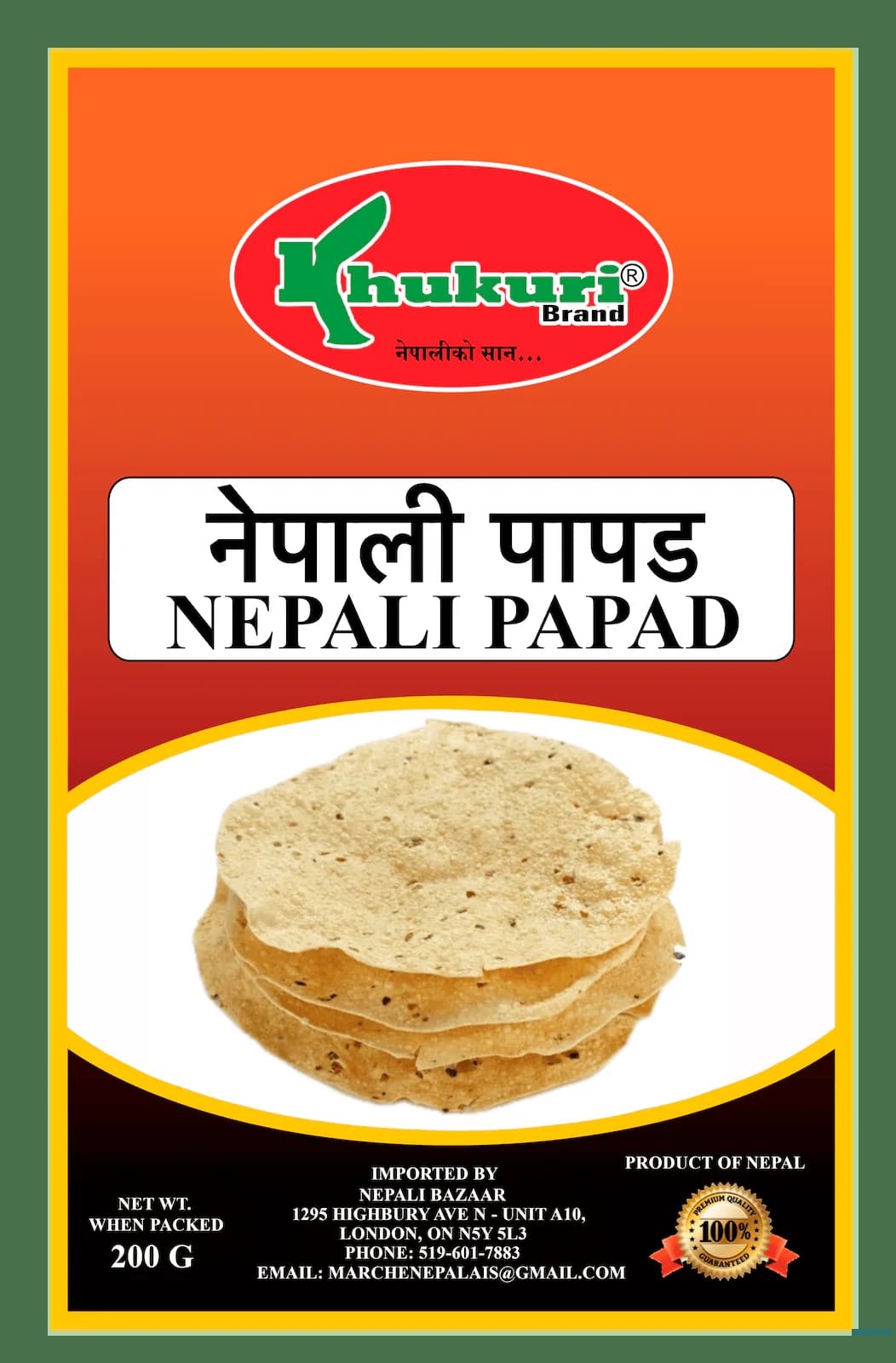 Nepali Papad
